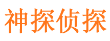 许昌寻人公司